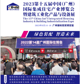 2023ʮЇ(V)H䓽Y(ji)(gu)gY(ji)(gu)ٲO(sh)չ[