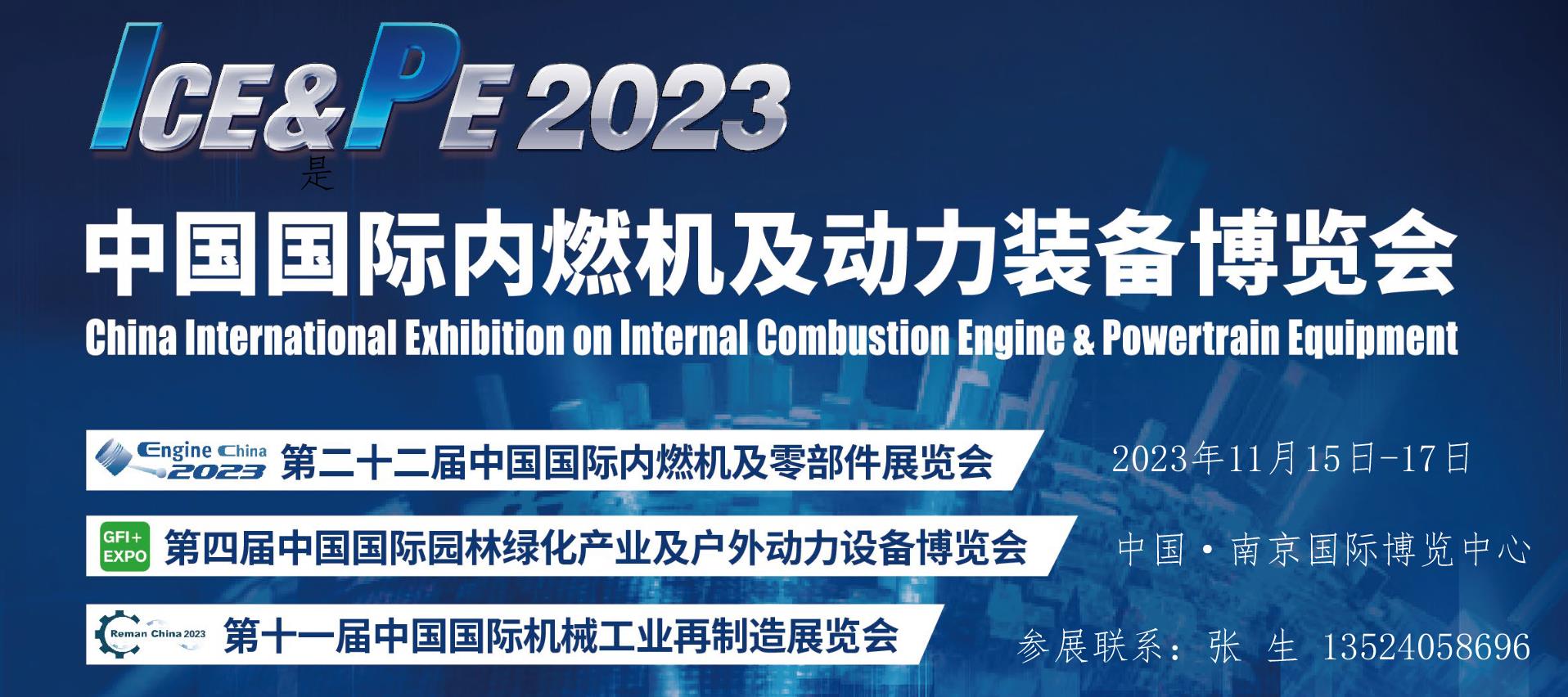2023ЇH(ni)ȼCb䲩[