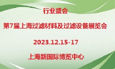 20237Ϻ^Vϼ^VO(sh)չ[(hu)