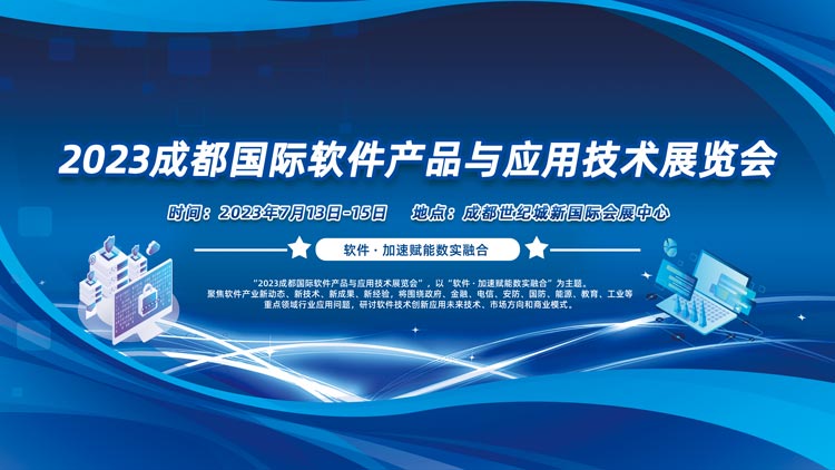 2023ɶHܛa(chn)Ʒc(yng)üg(sh)չ[