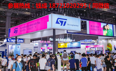 2023ڇHоƬa(chn)I(y)չ[߸߷Փ