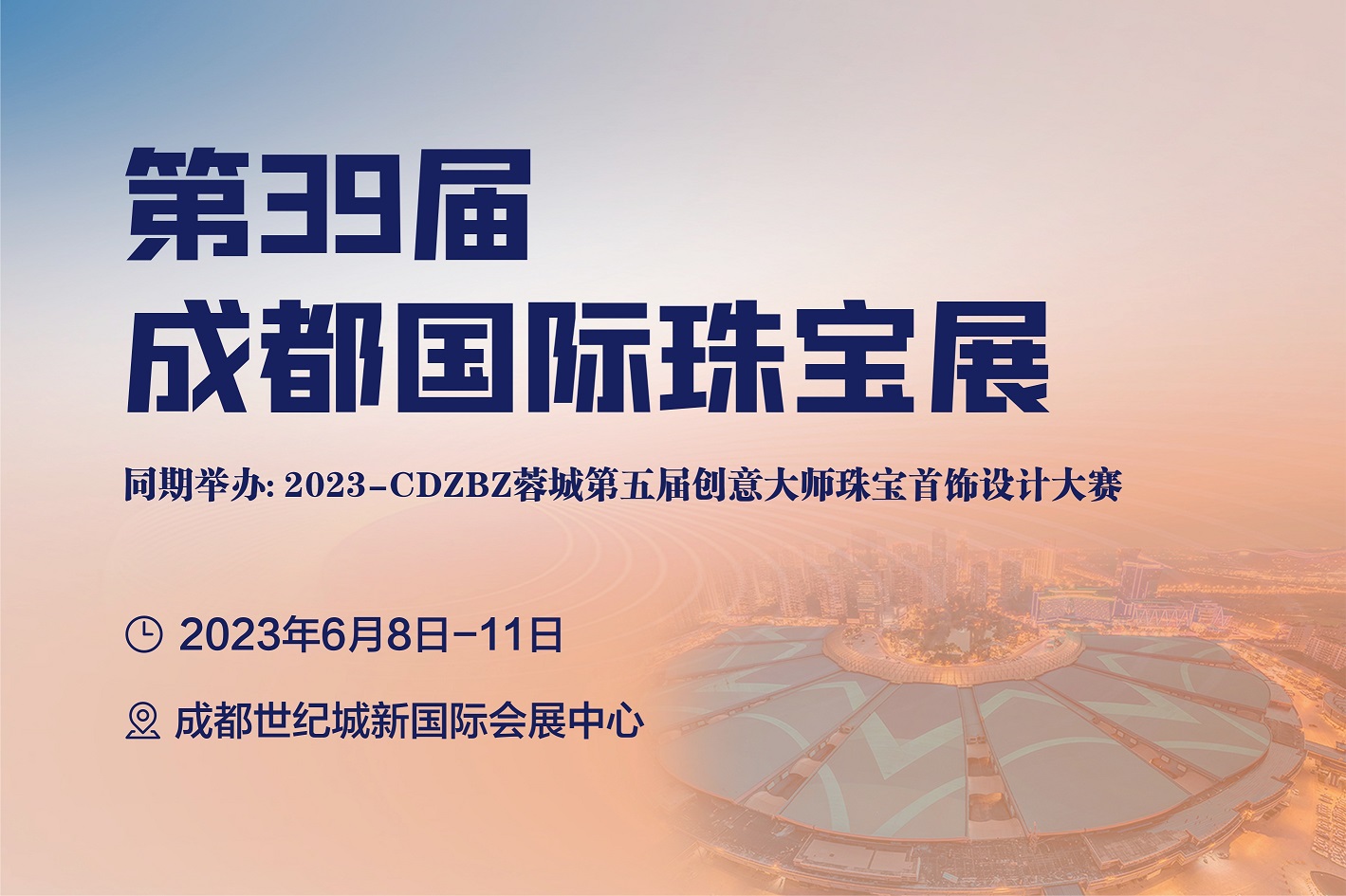 39óɶH錚չ