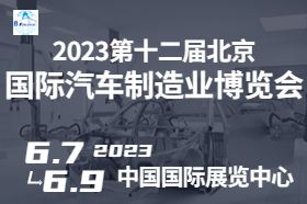 2023ʮñH܇I(y)[