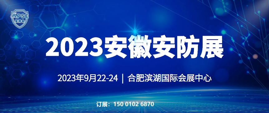 2023հչհ(hu)