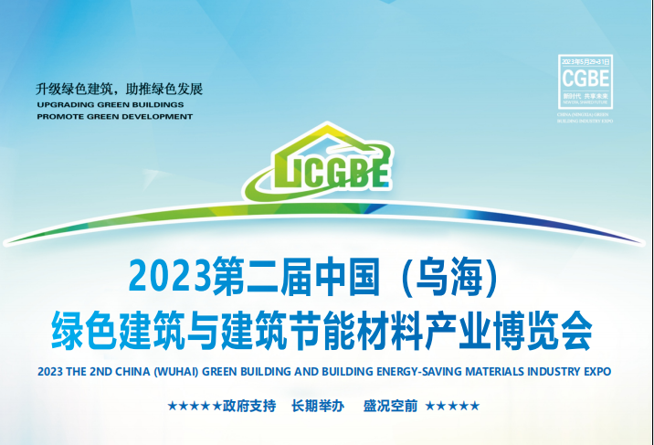 2023ڶЇ Gɫc(ji)ܲϮa(chn)I(y)[