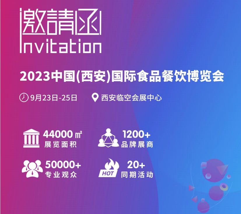 2023Ї()HʳƷ[