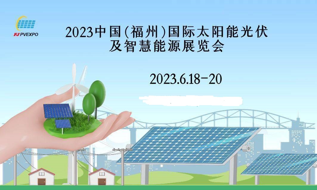2023݇(gu)H̫(yng)ܹǻԴչ[(hu)
