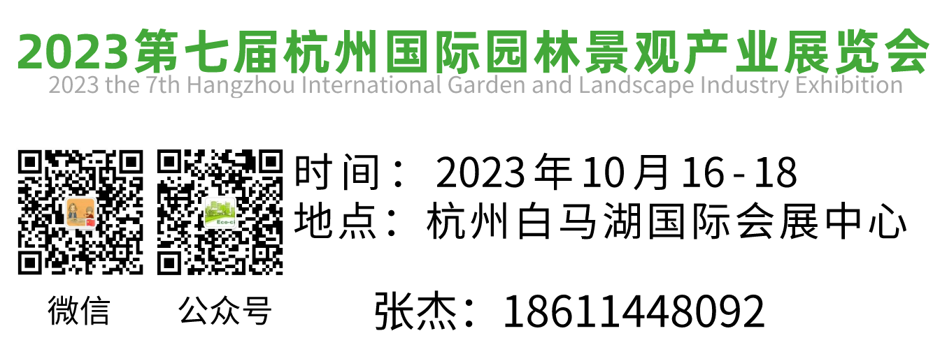 2023ߌú݇H@־^a(chn)I(y)չ[(hu)