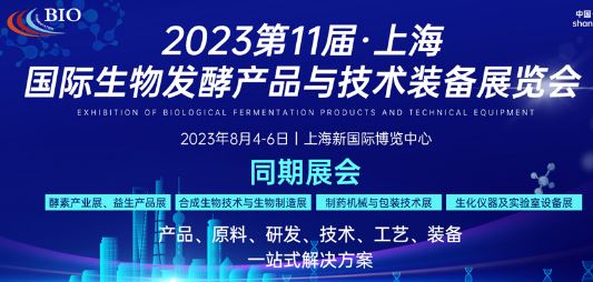 202311ϺHl(f)ͮa(chn)Ʒcg(sh)bչ
