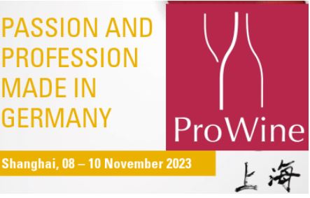 2023ProWine Shanghai HѾƺҾQ(mo)չ[(hu)