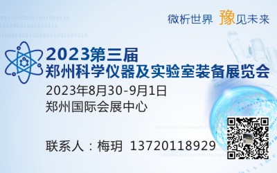 2023ݿƌW(xu)x(sh)(yn)bչ[(hu)