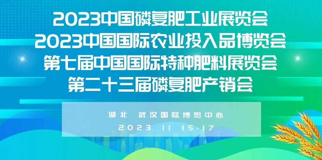2023Ї׏(f)ʹI(y)չ[(hu)