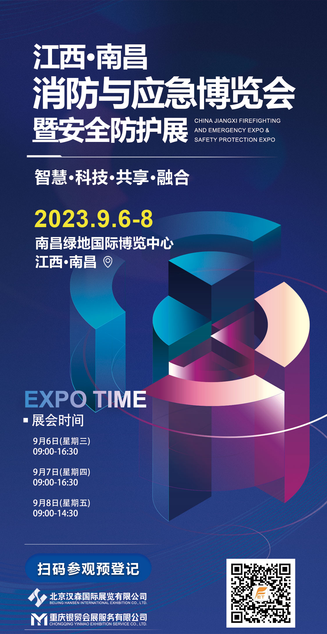 2023Hȫc(yng)Ԯ[