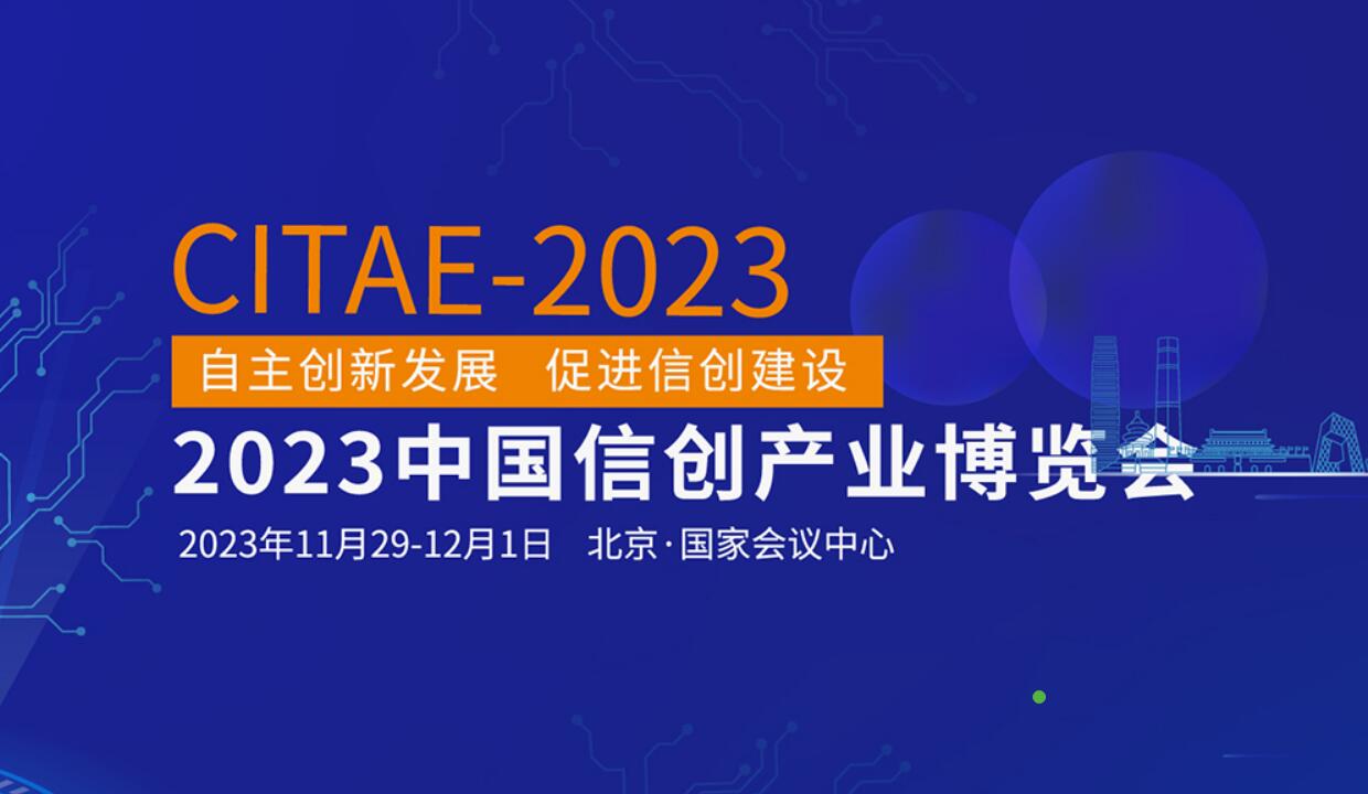 2023Їń(chung)a(chn)I(y)[
