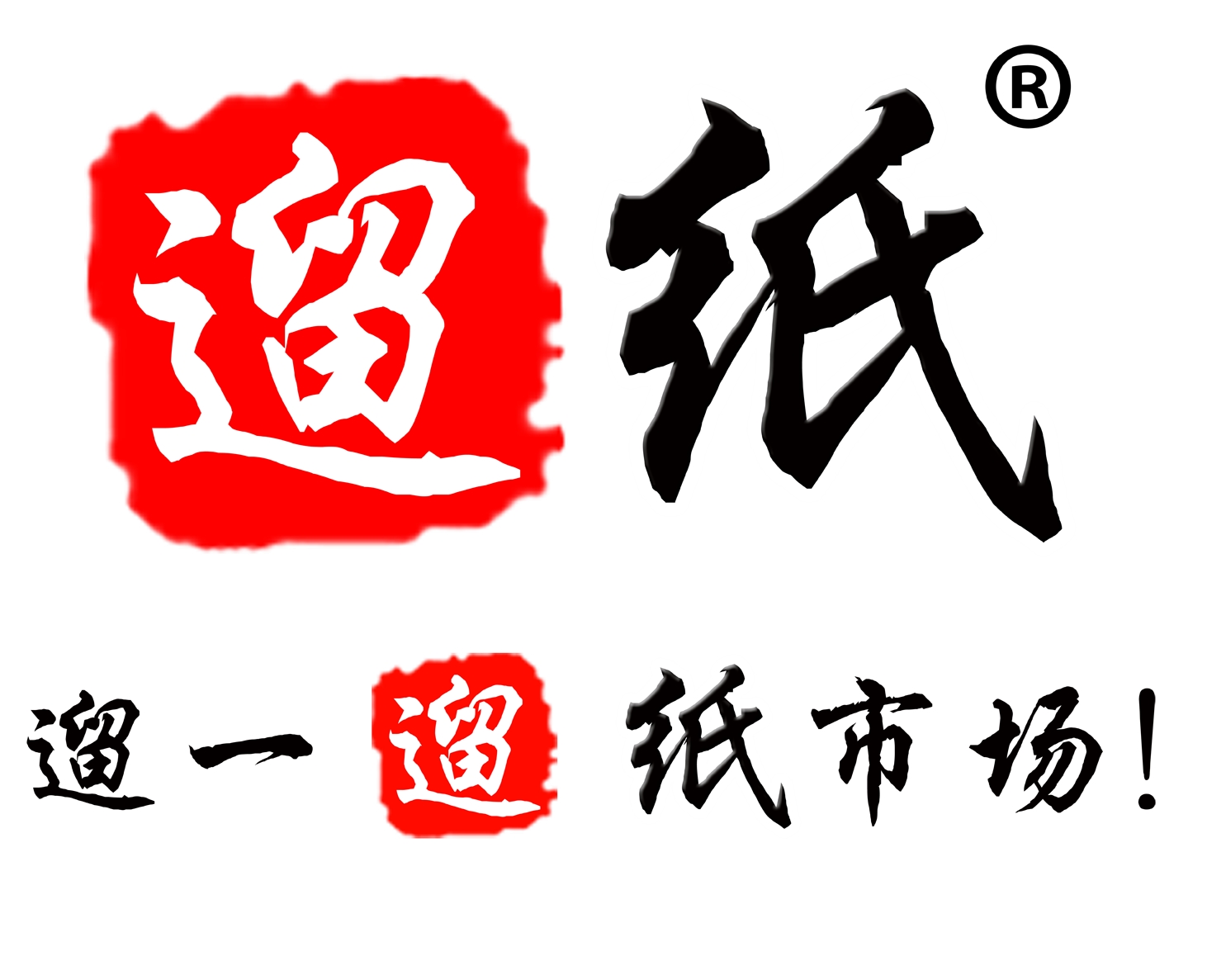2023޼Їül(wi)Ʒչ[