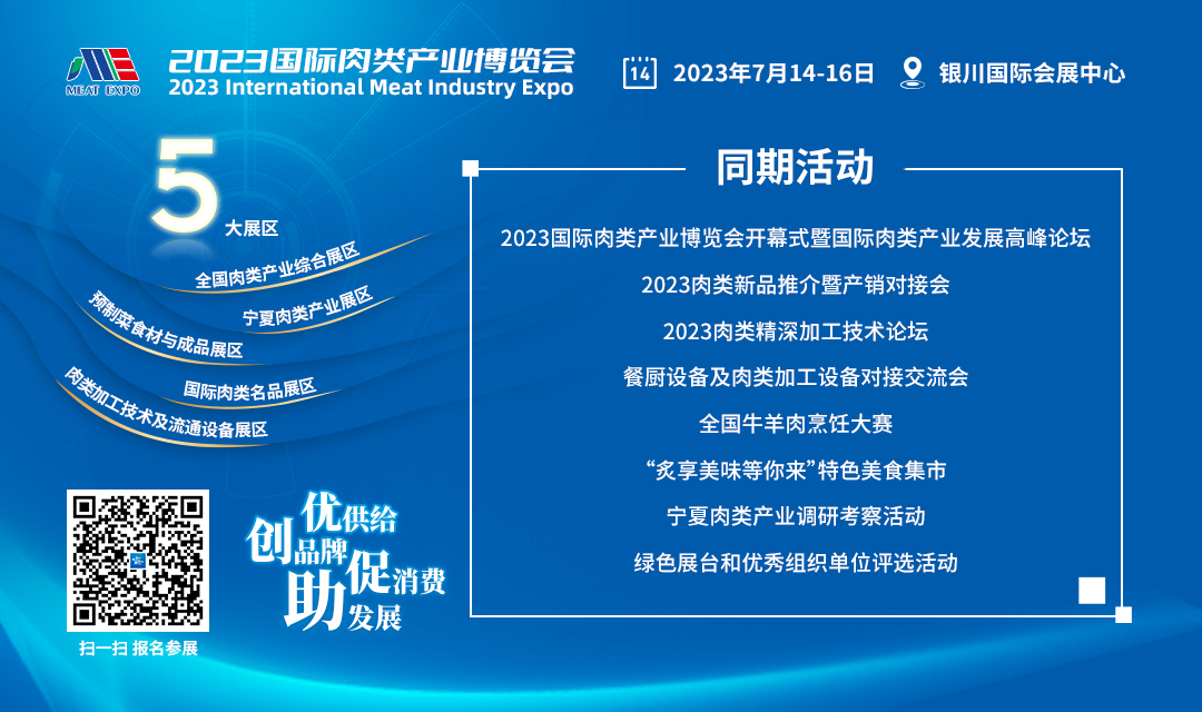 2023Ha(chn)I(y)[(hu)7ڌek