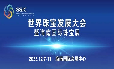 2023χH錚չ