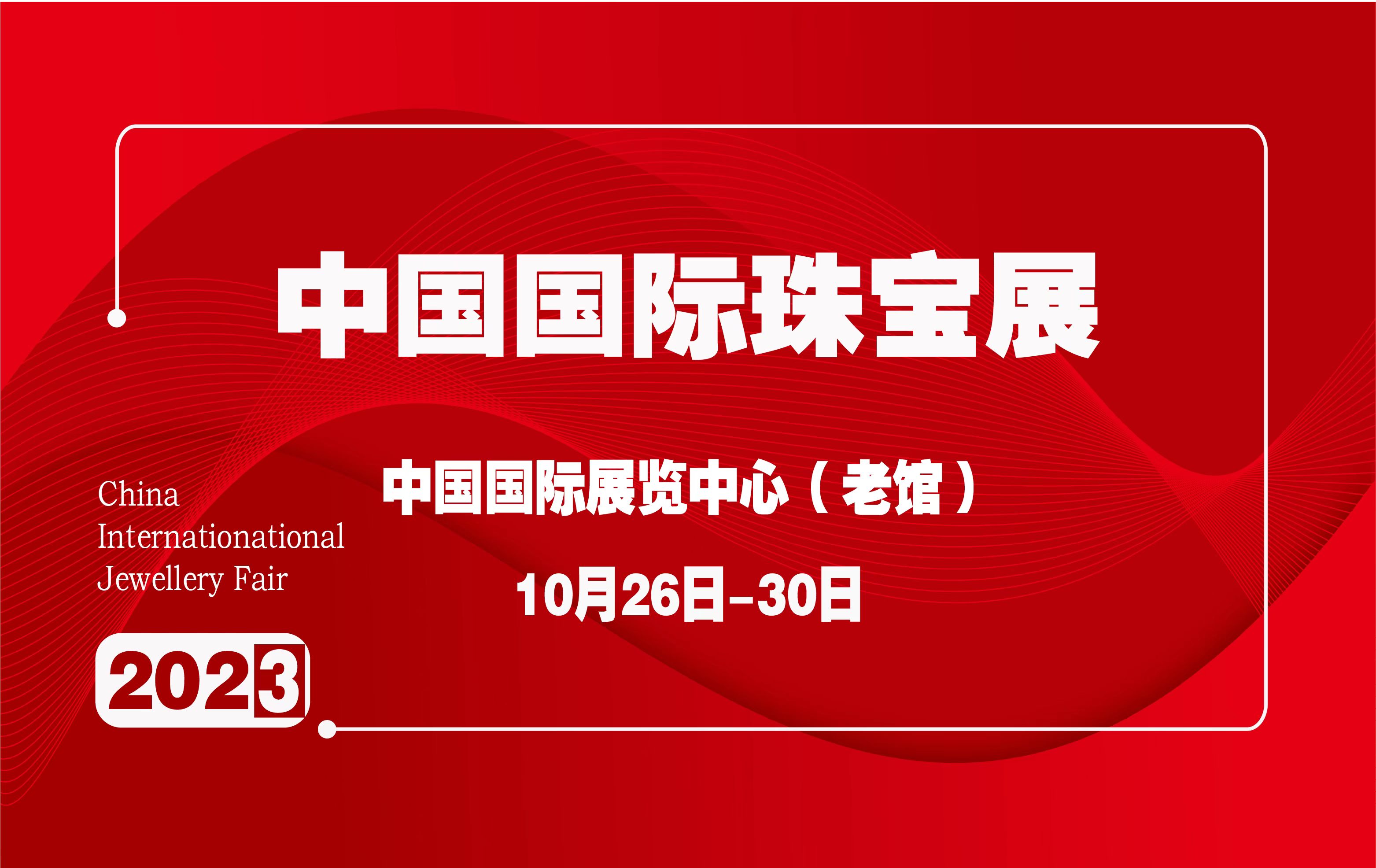 2023H錚չ