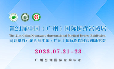 202321ãVݣ(gu)Ht(y)еչ