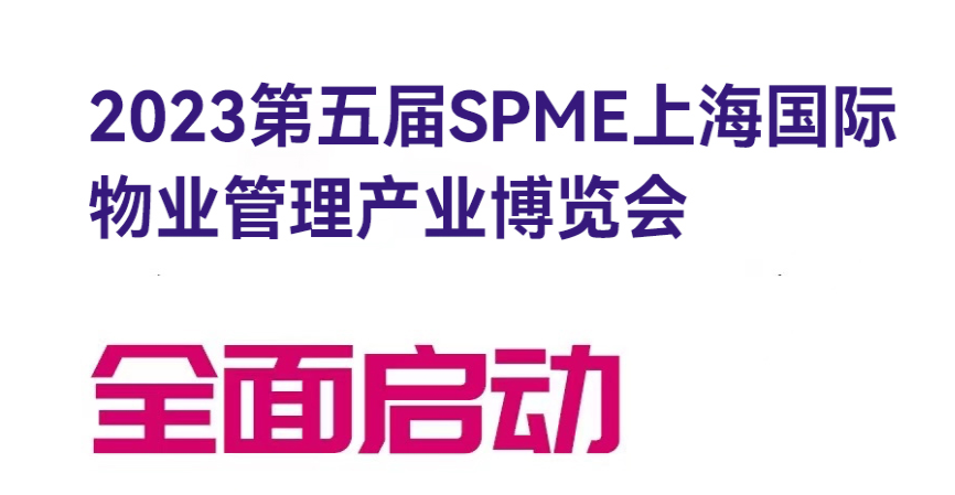 2023SPMEϺHI(y)a(chn)I(y)[(hu)