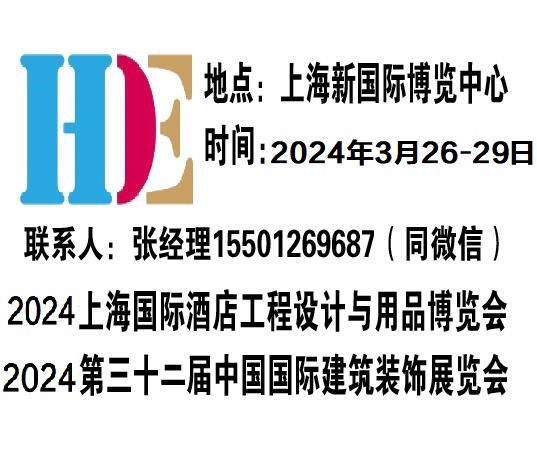2024Ϻǻ۾ƵܿͿؼTiչ[