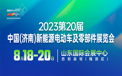 202320Ї(j)ϣԴ늄(dng)܇չ[(hu)
