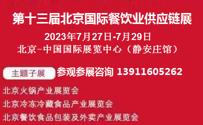 2023ʮñ(gu)HI(y)(yng)չ[(hu)
