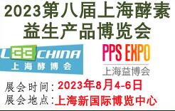2023ڰˌϺ(gu)Ha(chn)Ʒ[(hu)ϺͲ(hu)Ϻ沩(hu)