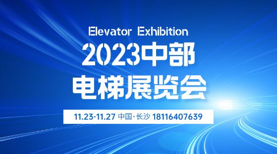 2023вϣչ[(hu)