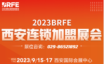2023BRFEBiչ(hu)