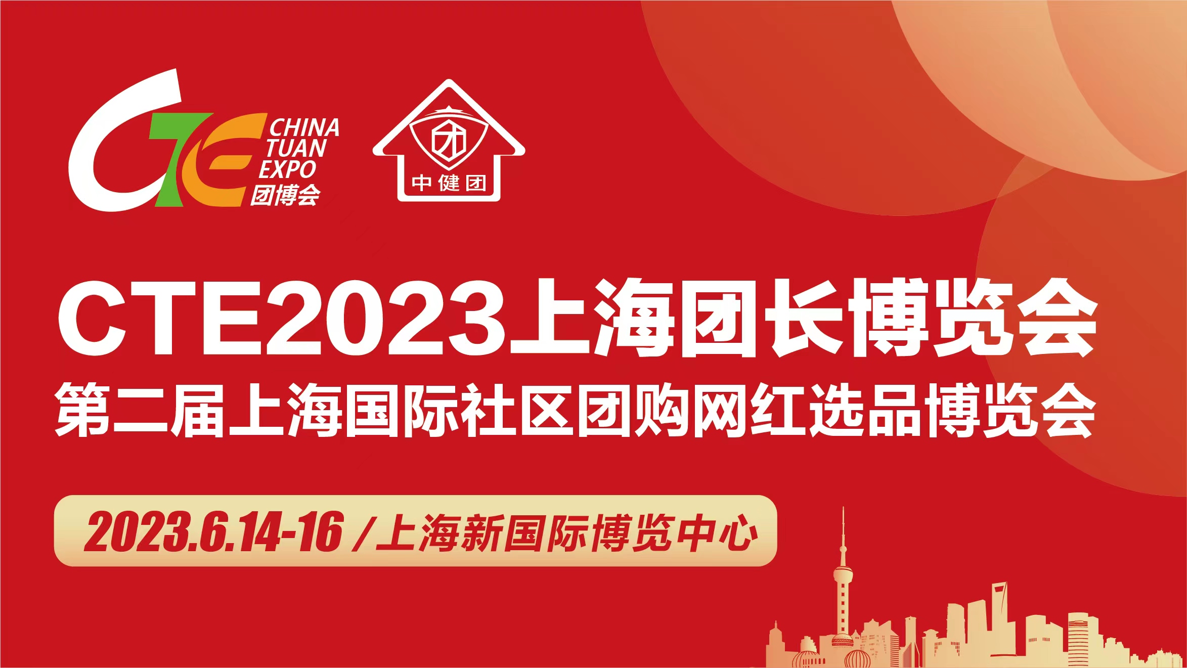CSCE2023ЇϺH^(q)Fُ朲[