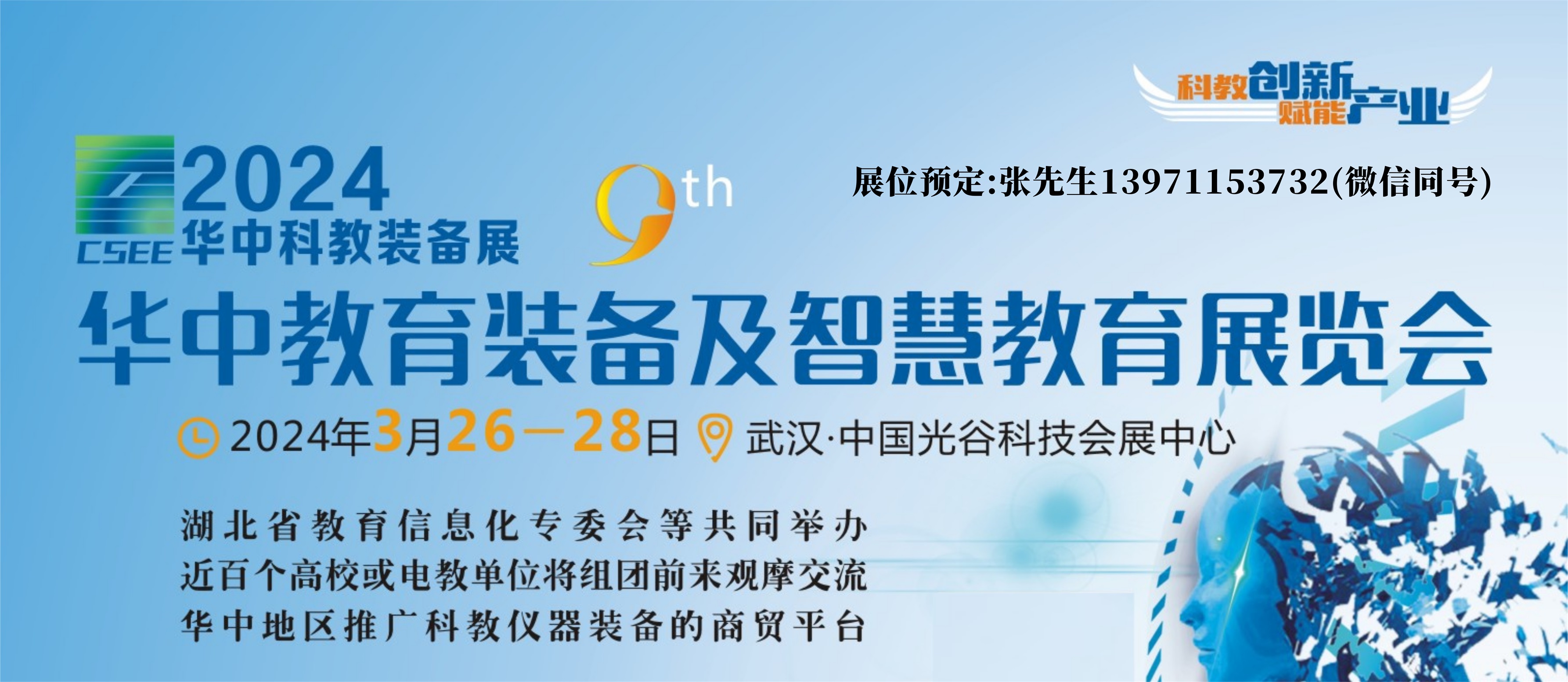20249Ahb估ǻУ@չ[