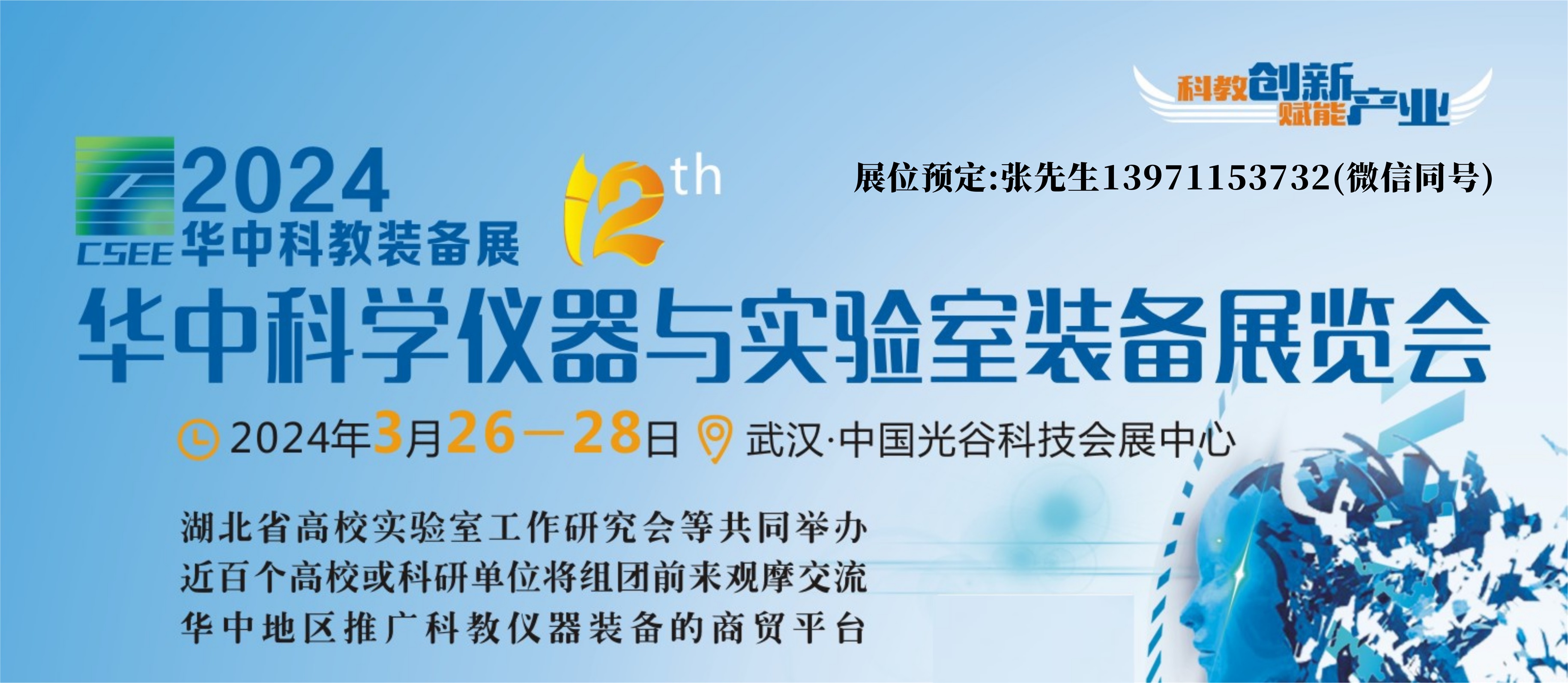 202412AhƌW(xu)x(sh)(yn)bչ[(hu)