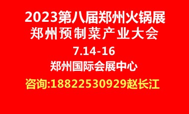2023ݻչA(y)Ʋչ[