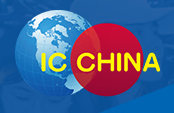 2023Ї(gu)(gu)H댧(do)w[(hu)(IC CHINA)
