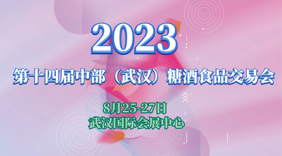 2023Ǿƕ|hƲ|hǾƕ