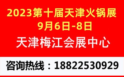 2023չ|ʳչ