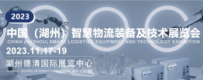 2023Ї(gu)ݣǻb估g(sh)չ[(hu)