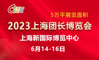 2023Ї(gu)Ϻ^(q)F(tun)ُF(tun)L(zhng)(hu)