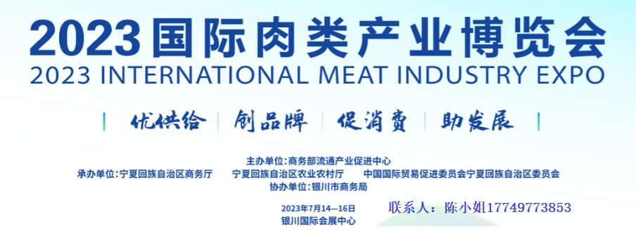 2023ć(gu)Ha(chn)I(y)[(hu)