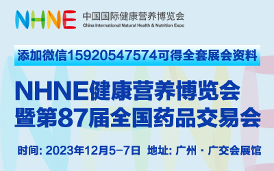 2023VNHNEЇHIB(yng)a(chn)I(y)չ
