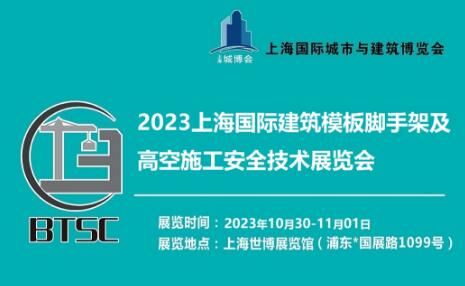 2023ϺHģ_ּܼʩȫgչ[