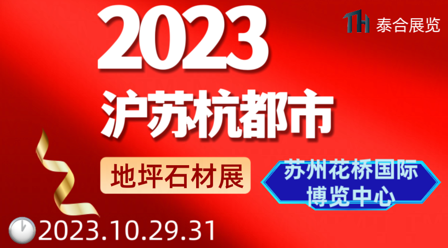 2023(KȦ)K݇Hʯչ[