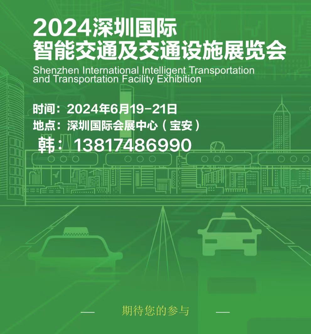 2024ڇ(gu)Hܽͨչ[(hu)