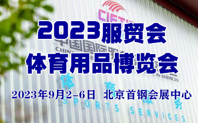 2023Q(mo)(hu)wƷ[(hu)