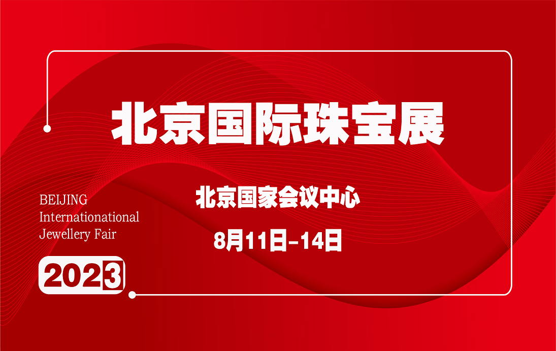 2023H錚չ