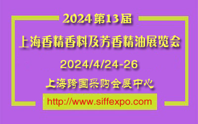 2024ʮϺH㾫ϼ㾫չ[