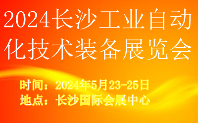 2024L(zhng)ɳI(y)Ԅ(dng)g(sh)bչ[(hu)