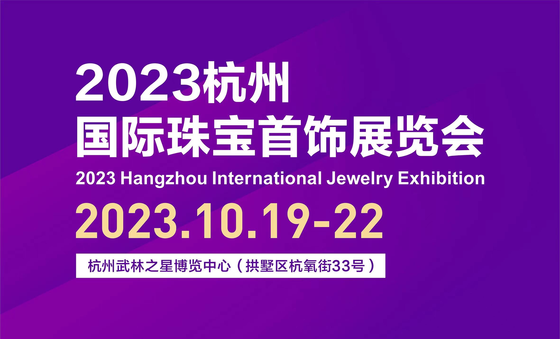 2023݇H錚չ