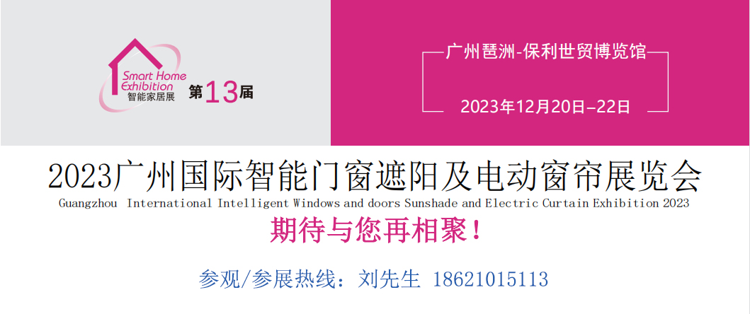 2023V݇HTꖼ늄Ӵչ[